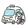 介護タクシーから車いすで降りる高齢者のイラスト
