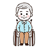 車いすに乗って笑顔を見せる高齢者の男性のイラスト
